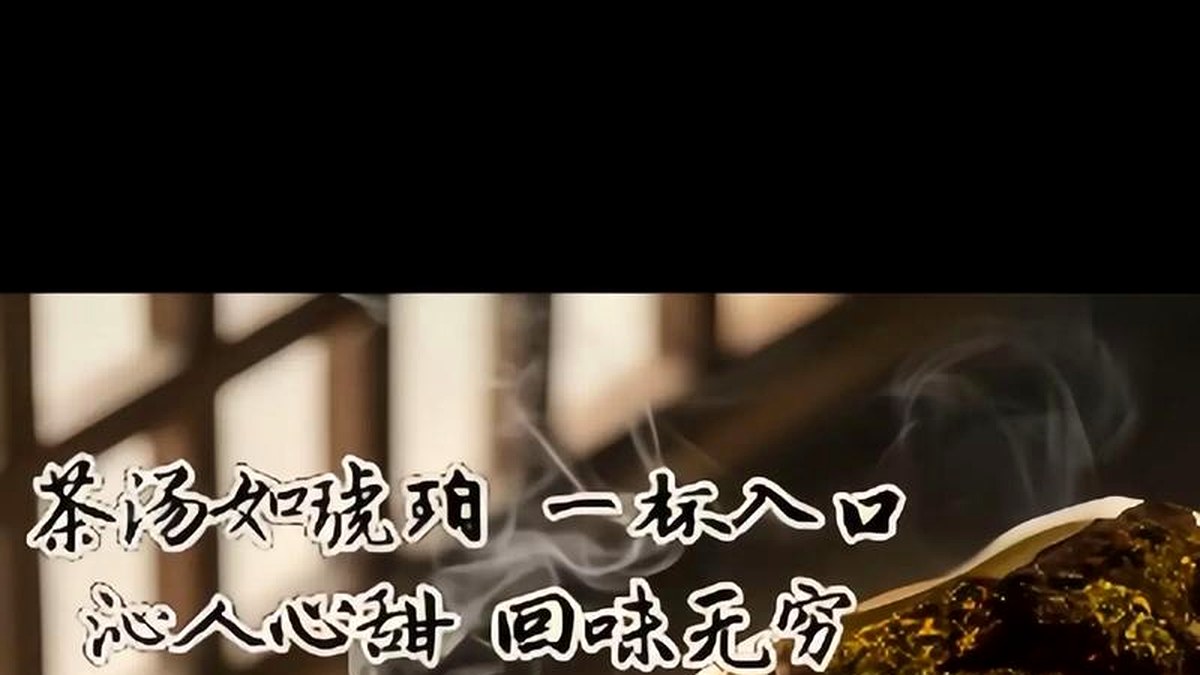 茶马古道上的黑茶：一段用茶换马的边贸传奇