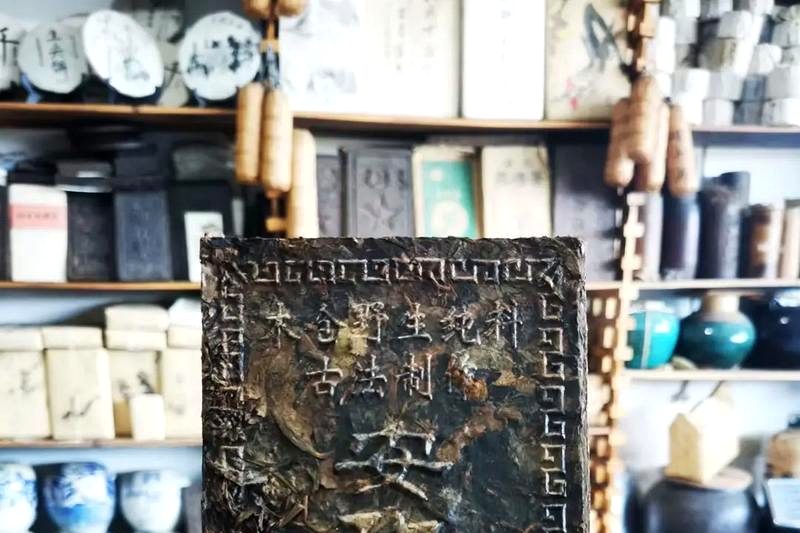 安化黑茶明代历史文化