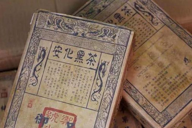 安化黑茶朝廷官茶历史