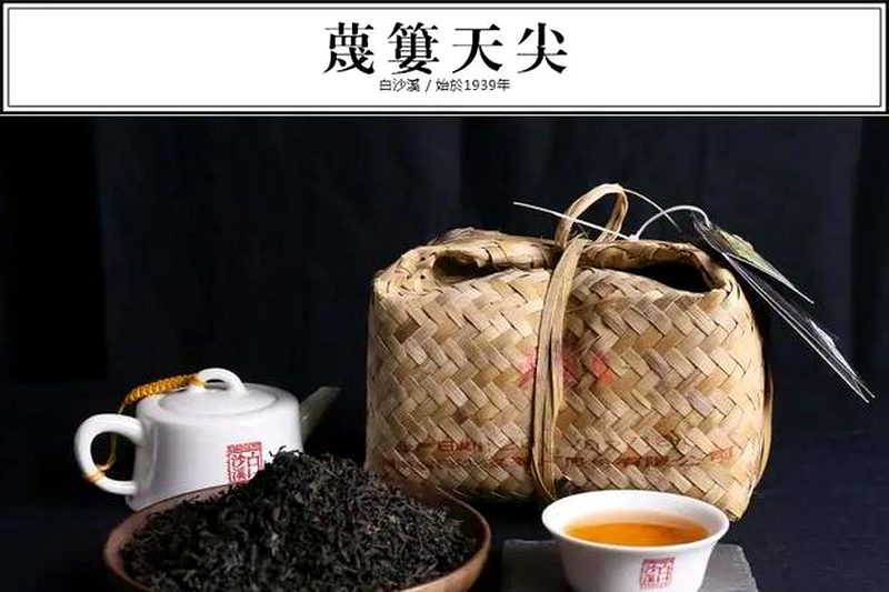 安化黑茶松烟香茶叶