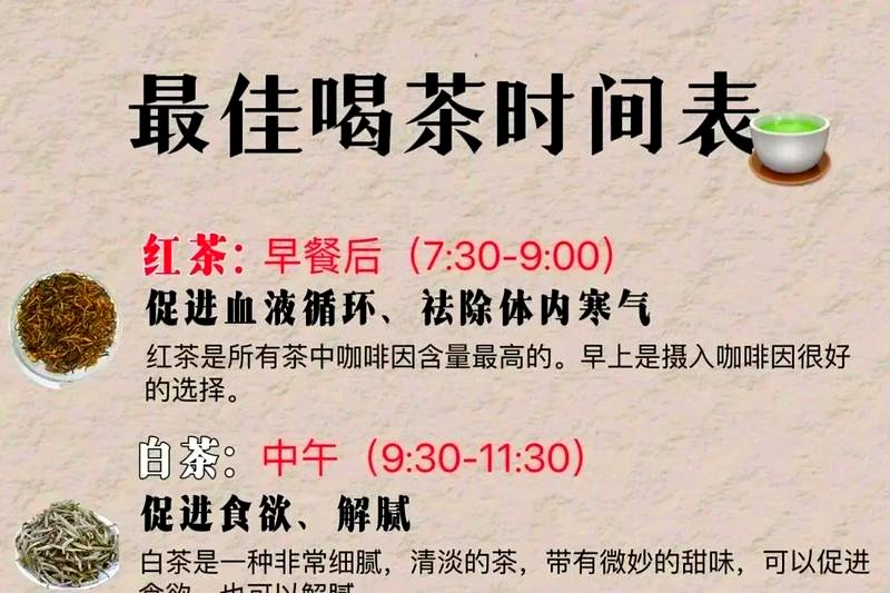 黑茶能天天喝吗？一天最多喝多少合适？-1