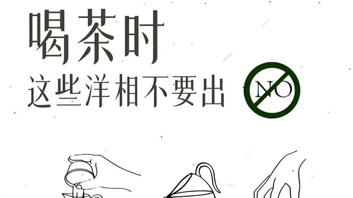 办公室喝黑茶的简便方法：没有茶具怎么享受一杯好茶？