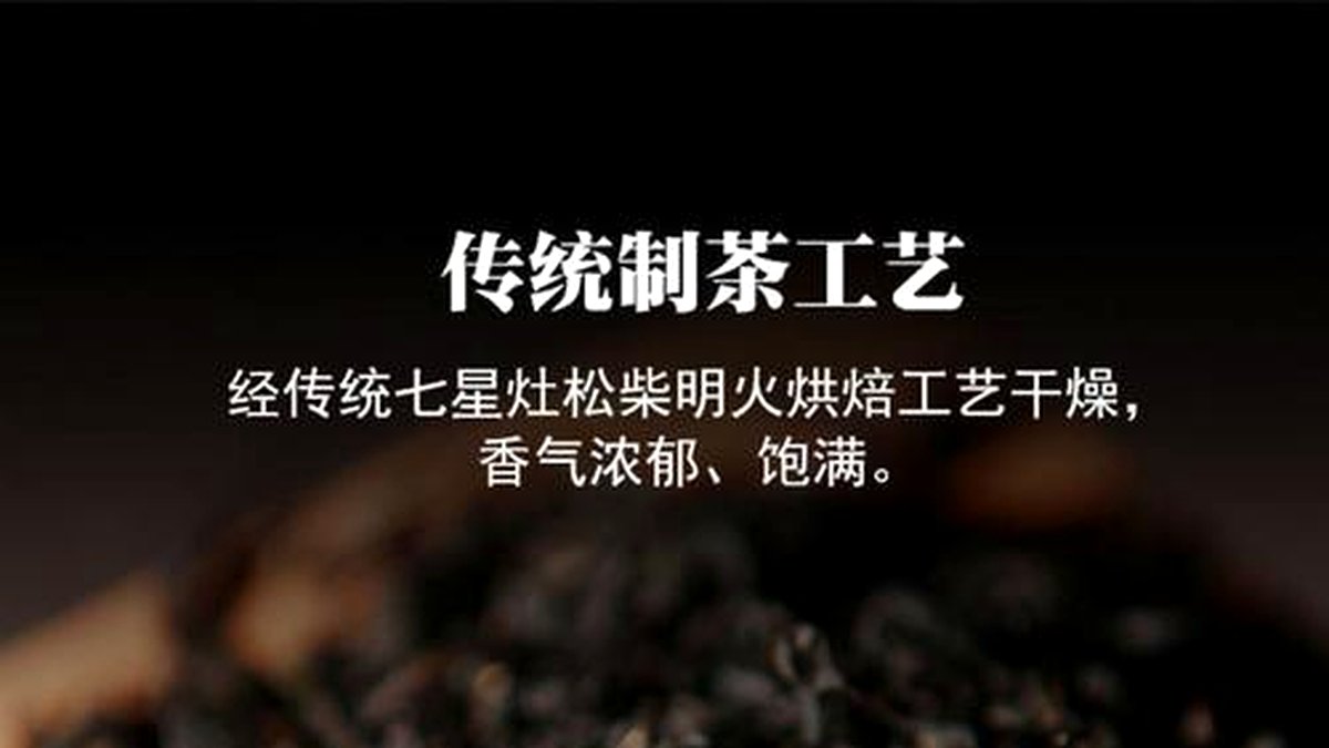 散茶天尖贡尖生尖：三个等级的实际区别