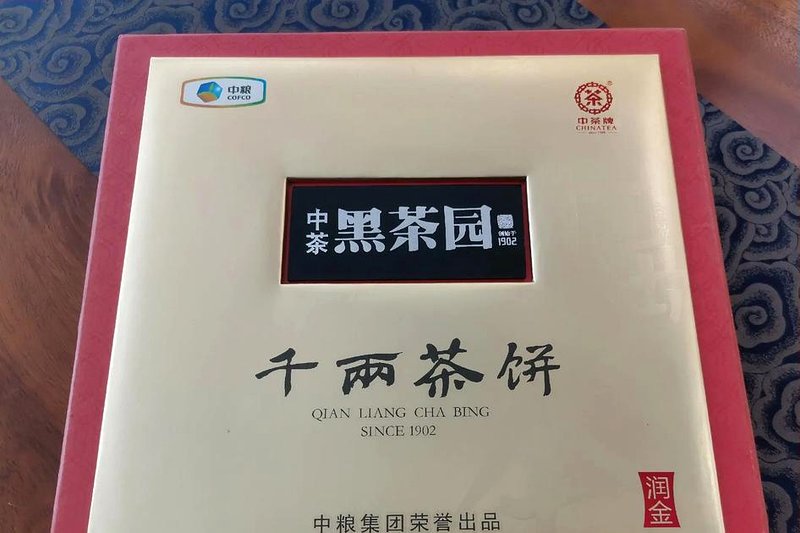 安化黑茶的醒茶方法：不同品类的醒茶时间有差异吗？-2