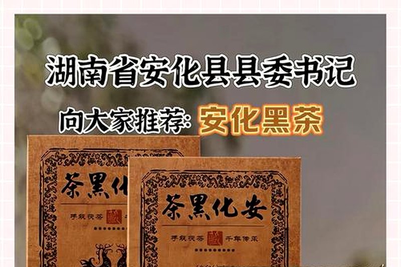 黑茶砖怎么分辨真假？买到劣质茶怎么维权？-2