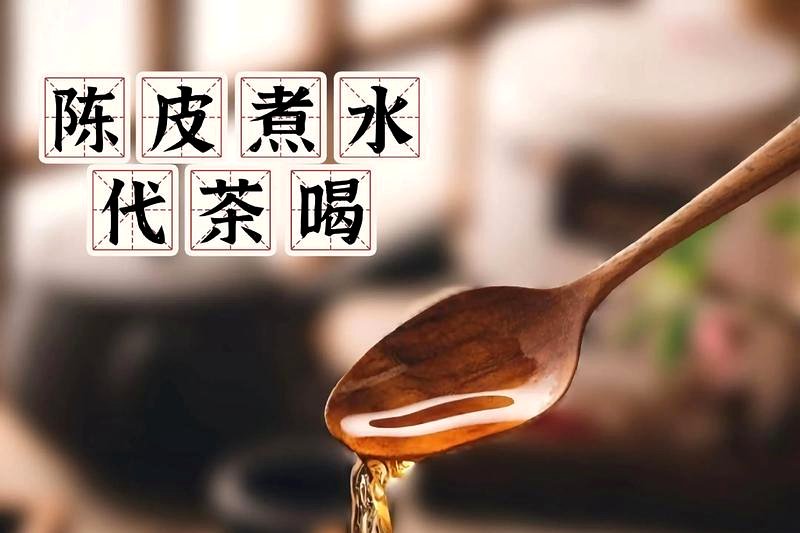 安化黑茶与花草茶的搭配：陈皮、玫瑰、菊花哪个最配？-2