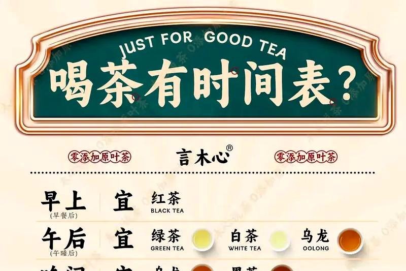 黑茶出汤时间的掌握：快出还是慢出？-1