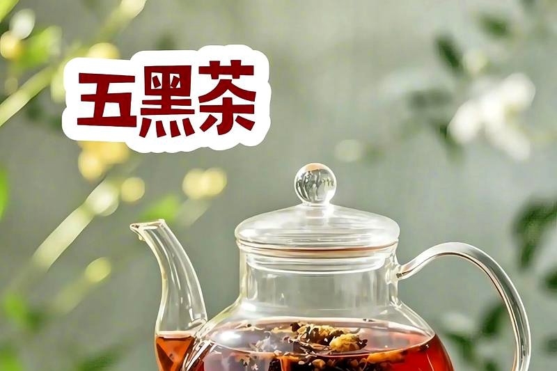 黑茶的冰饮做法：夏日冰镇黑茶怎么调最好喝？-2