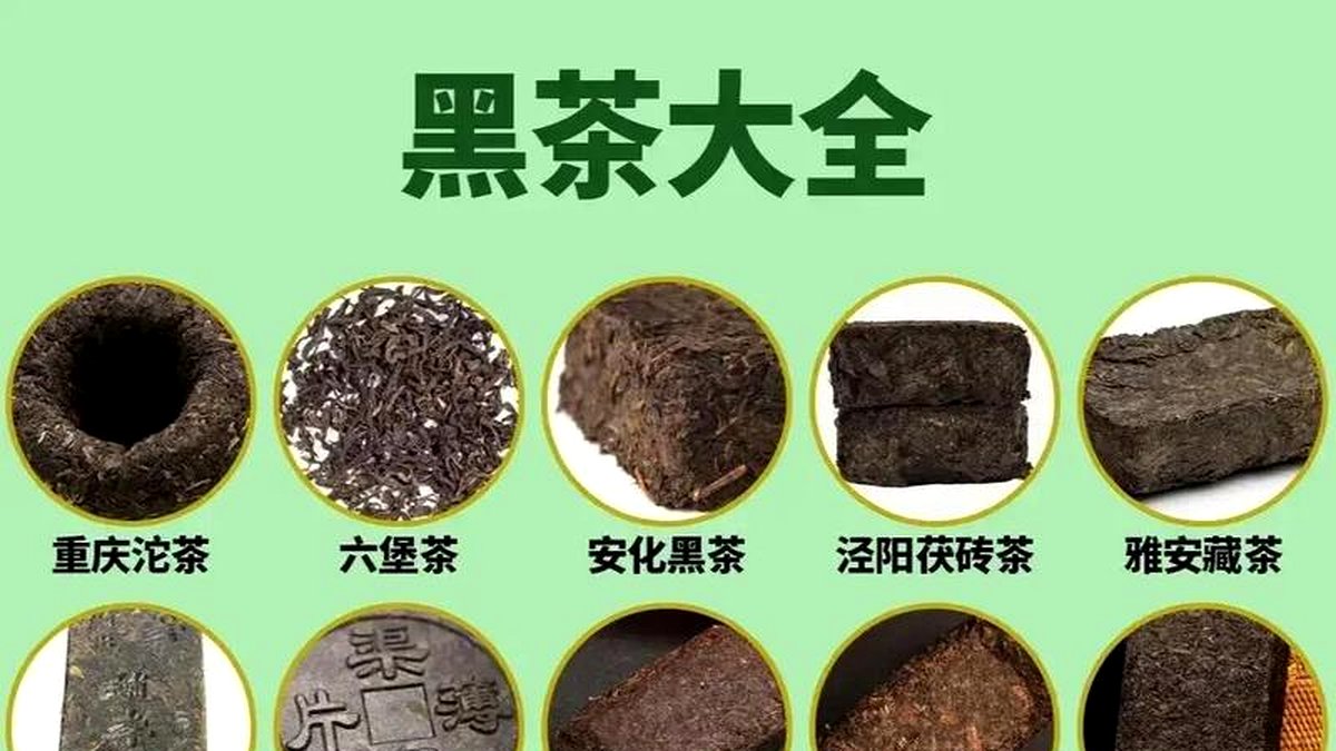 新茶vs陈茶：买黑茶是买新的还是放几年的好？