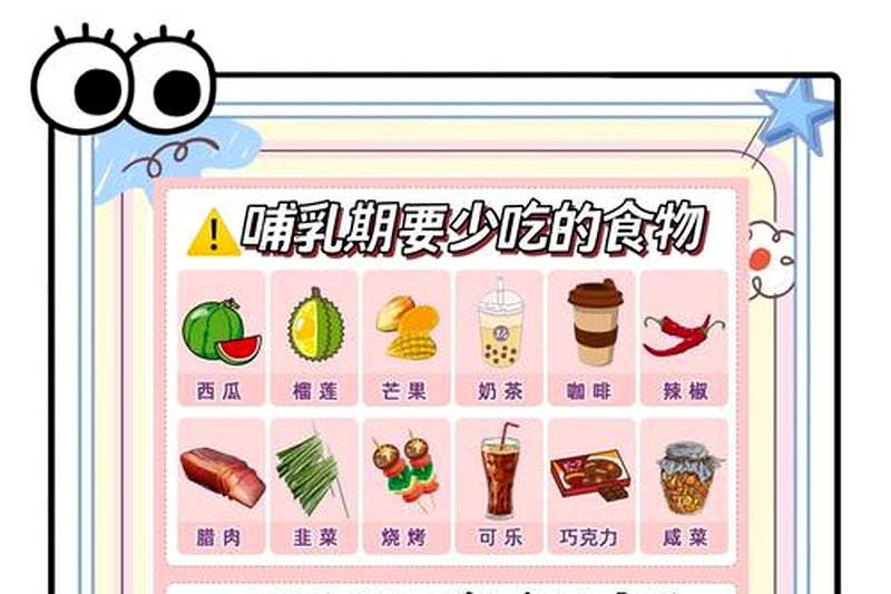 怀孕可以喝黑茶吗？哺乳期呢？-1