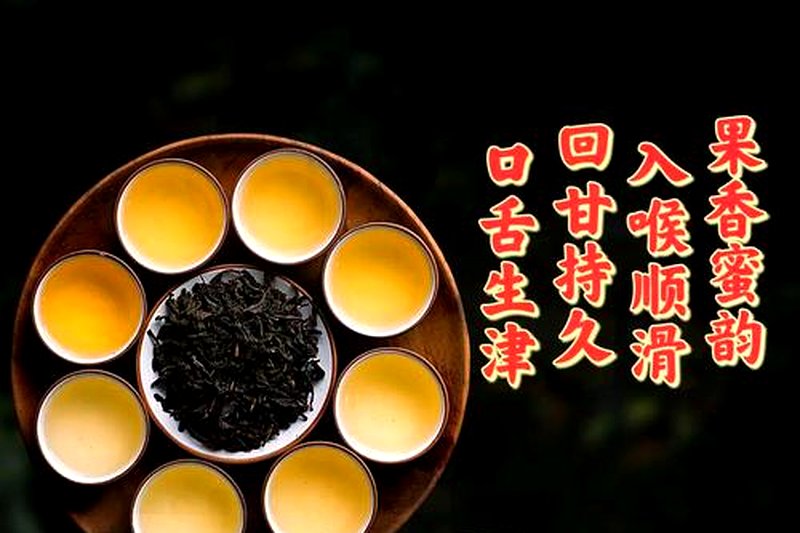 黑茶里的茶多糖：调节血糖的神奇物质-1