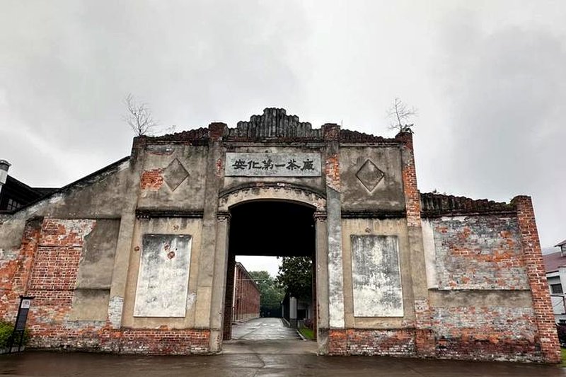 新中国成立后的安化黑茶：计划经济时代的茶业改革-1