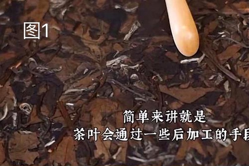 黑茶放多少年才算老茶？年份茶怎么辨真假？-1