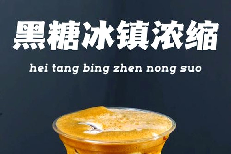 黑茶可以冷泡吗？夏天有没有好的喝法？-1