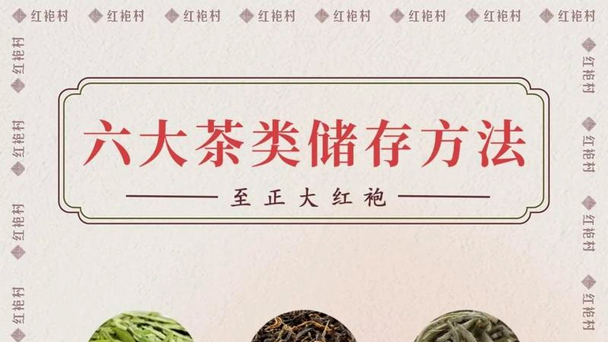 黑茶开封后多久喝完？怎么储存开封的黑茶？