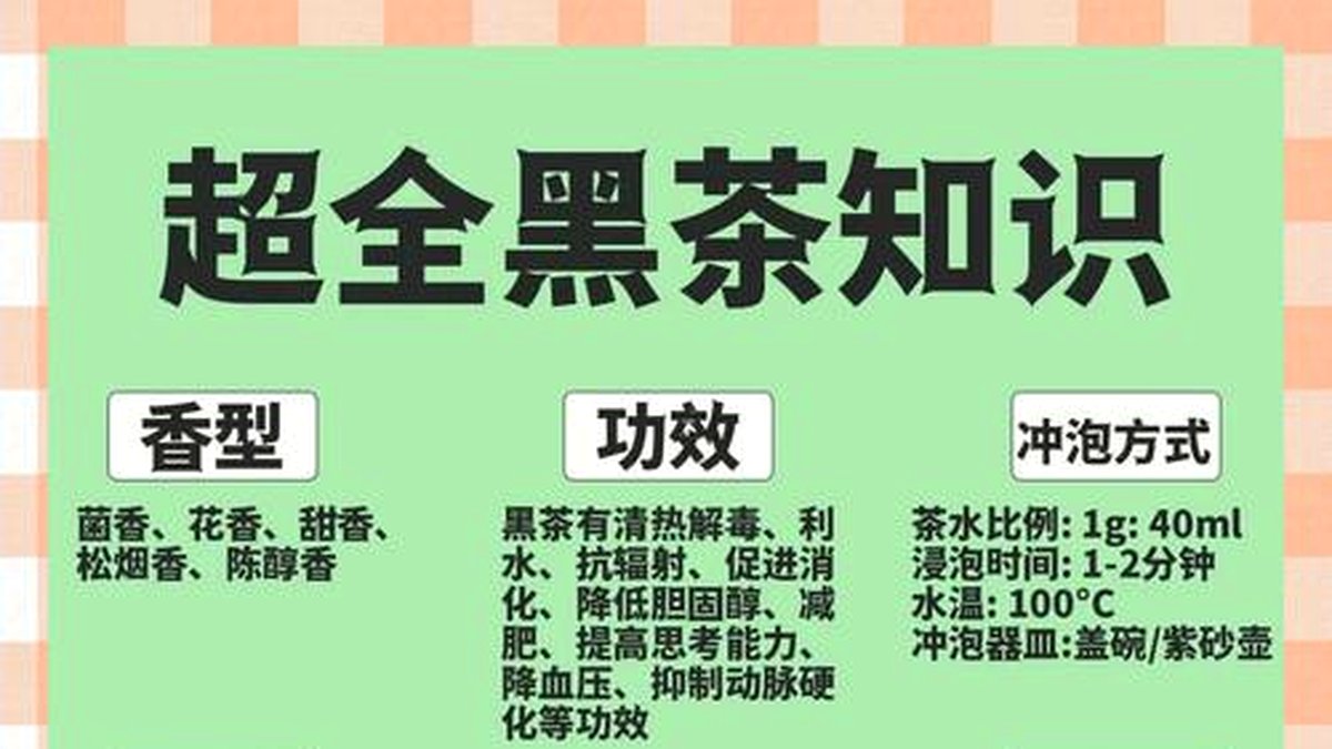 安化黑茶的GI值：糖尿病人适合喝吗？