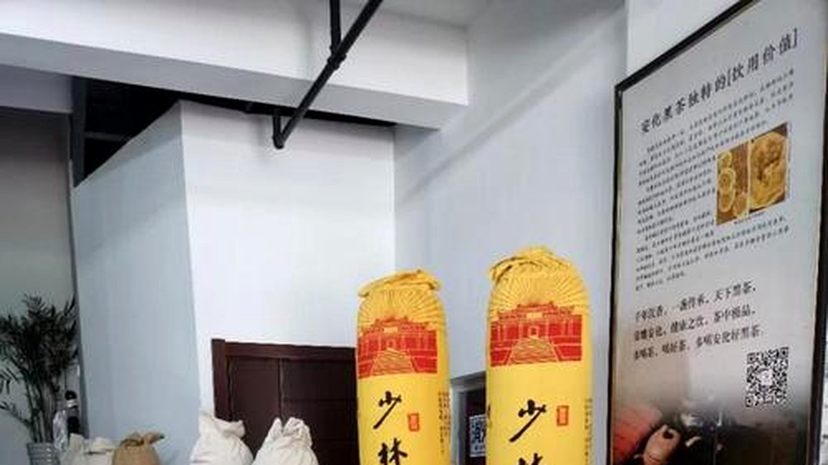 千两茶的诞生：一种压茶工艺的历史考证
