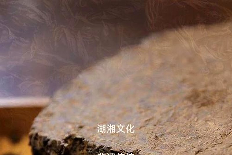千两茶的诞生:一种压茶工艺的历史考证-1