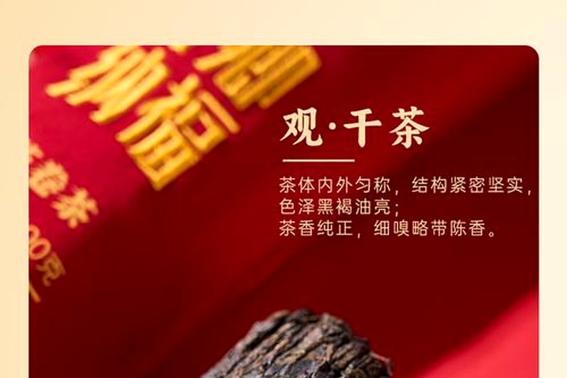 千两茶的诞生:一种压茶工艺的历史考证-2