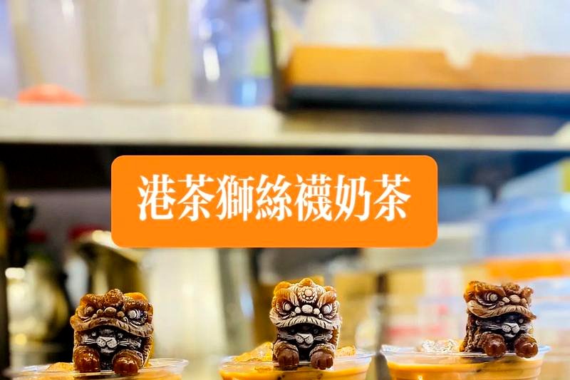 黑茶加奶的正确做法:港式奶茶与西北奶茶的区别-1