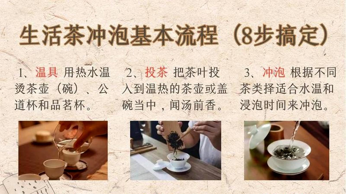 办公室喝黑茶的简便方法：没有茶具怎么享受一杯好茶？