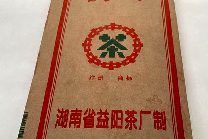 黑茶的年份鉴定:如何判断一块砖茶是否真的是老茶?-1